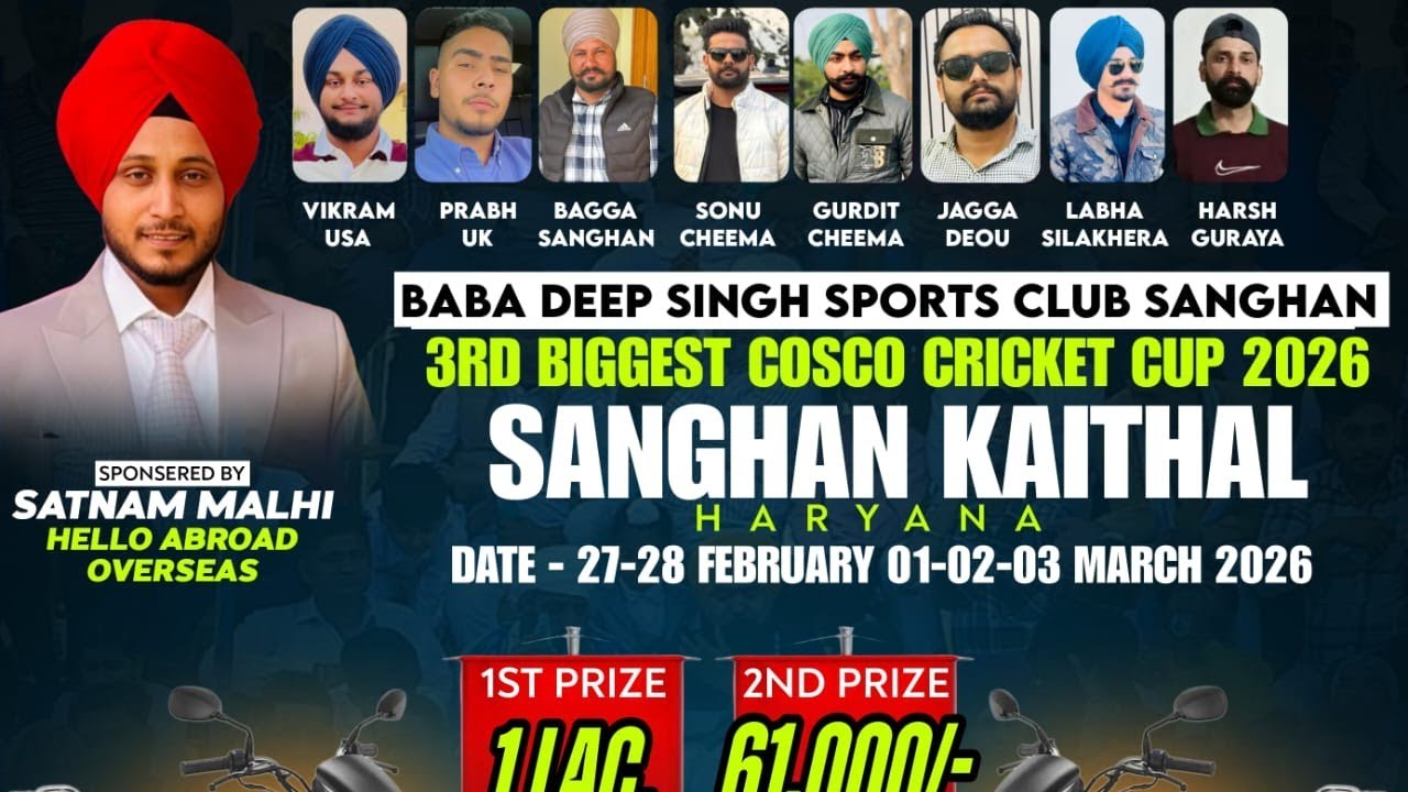 Sanghan ( Kaithal ) 2 Bharo Brand Cricket Cup || 3rd Day