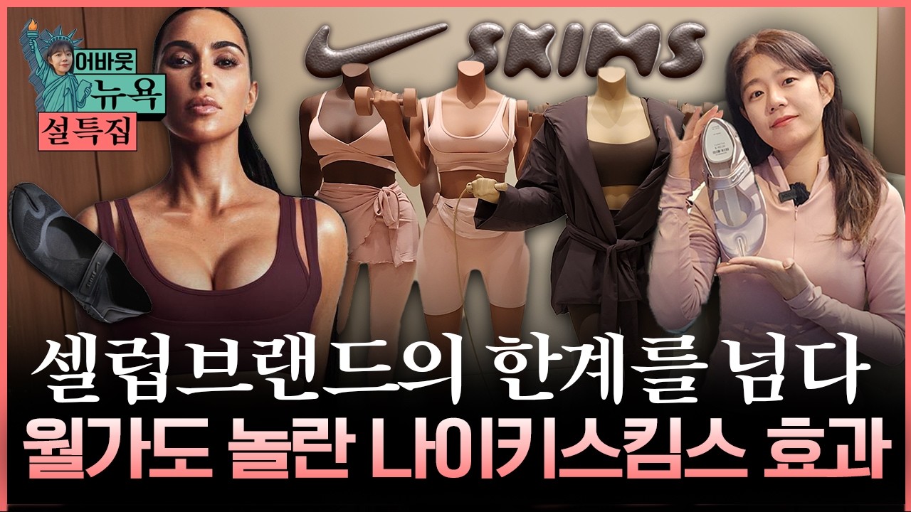 [설특집] 