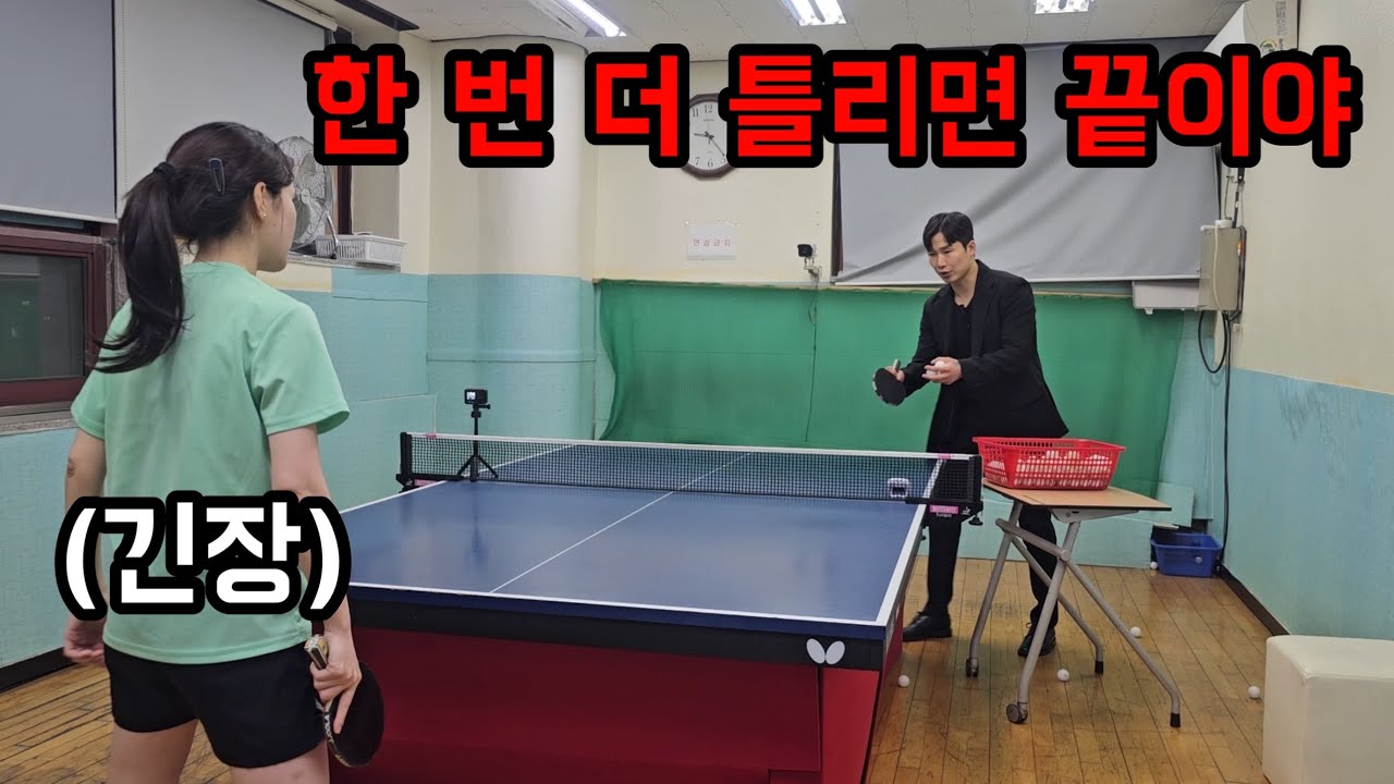 “탁구 10년 해도 모를 핵심, 이 남자 한 마디에 정리됩니다”