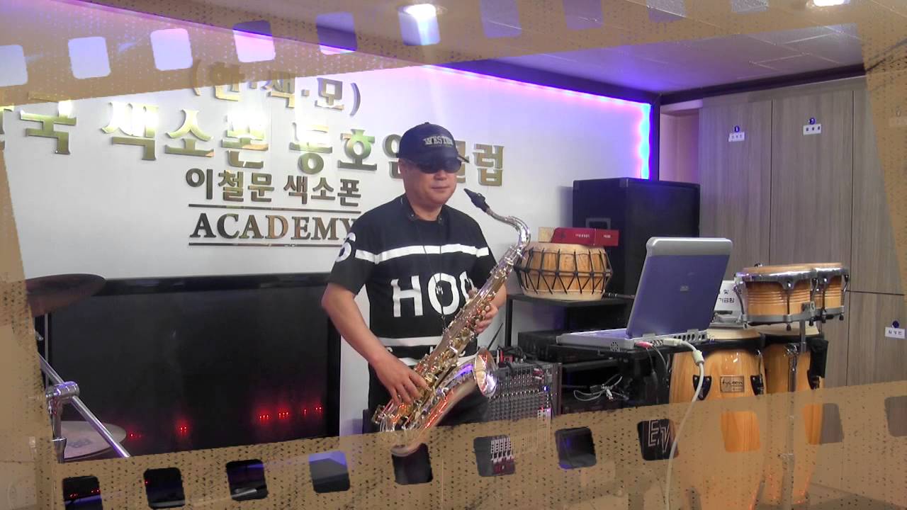 조용한 이별  이철문 연주