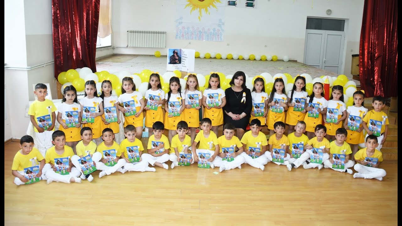 Վարդաձորի միջն դպրոցի 1-ին դասարան Հրաժեշտ այբբենարանին 2024