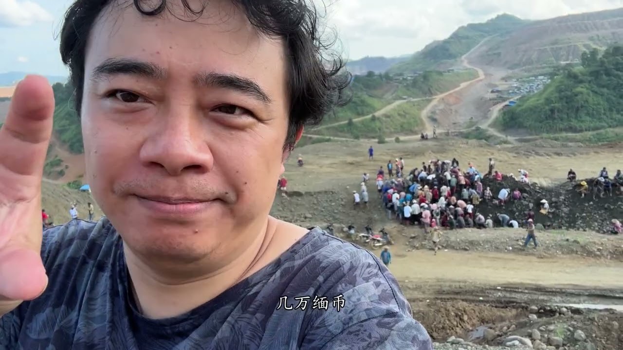 赌石之家（帕敢翡翠矿区纪实）帕敢翡翠矿区，雨季过去了，陆续开始全面复工复产