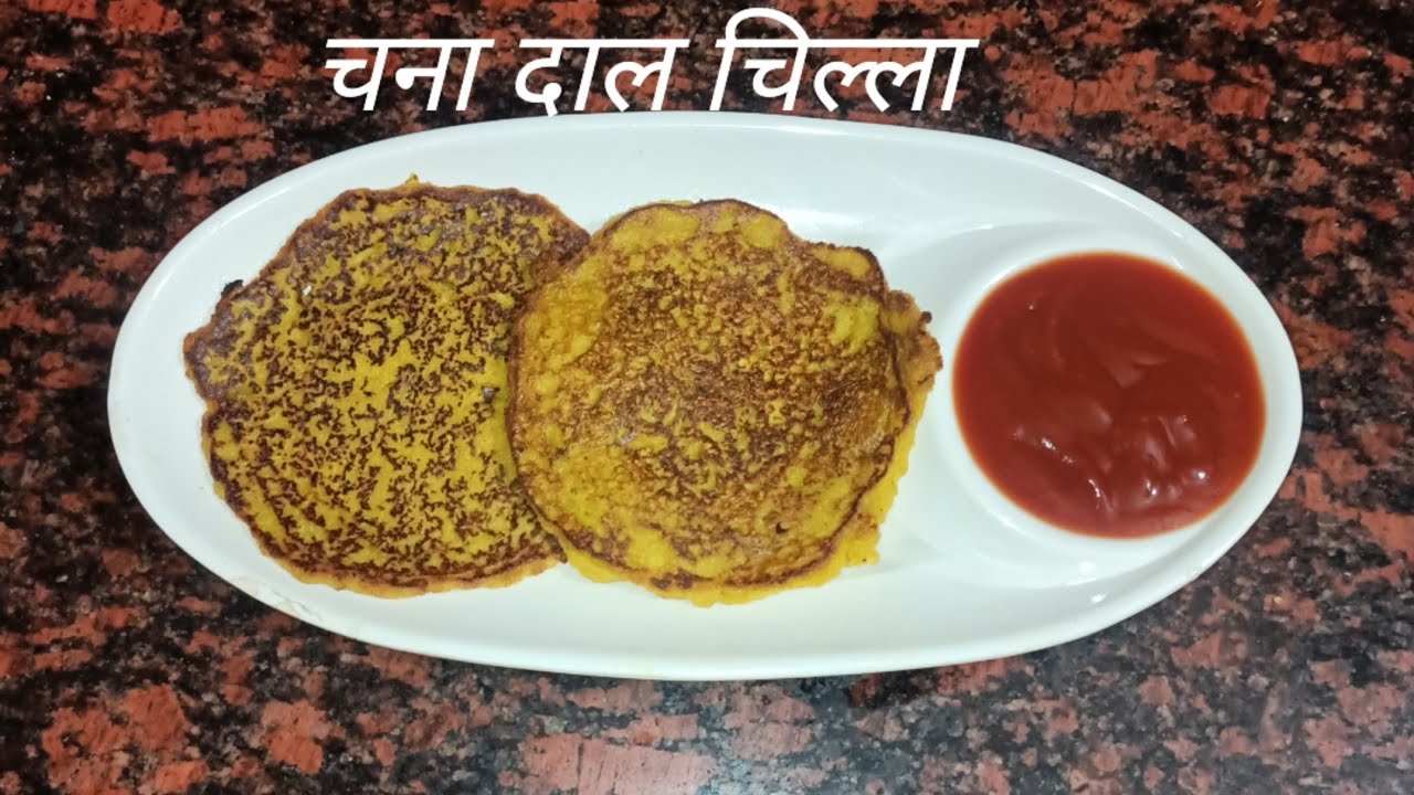 No Besan , No Maida ! Channa Dal Chilla For Weight loss 