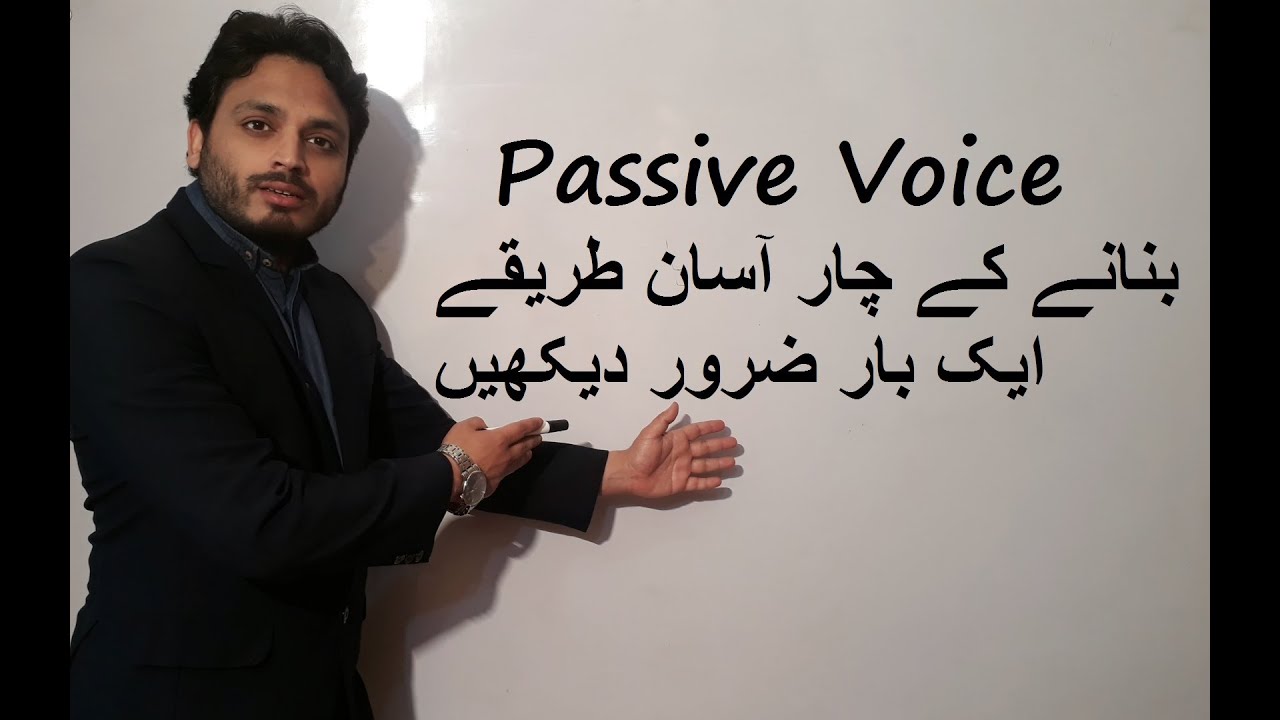 Four Easy Rules for Making a Passive Voice - By Syed Ali Raza Kazmi