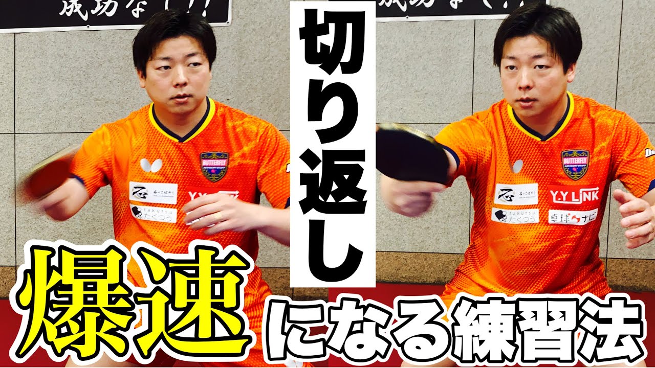 【習得必須】上手くいかない人の原因と練習法を紹介します