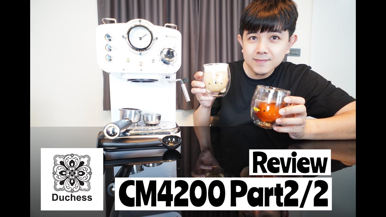 Palm666 - รีวิว duchess coffee machine CM4200 review Part 2/2