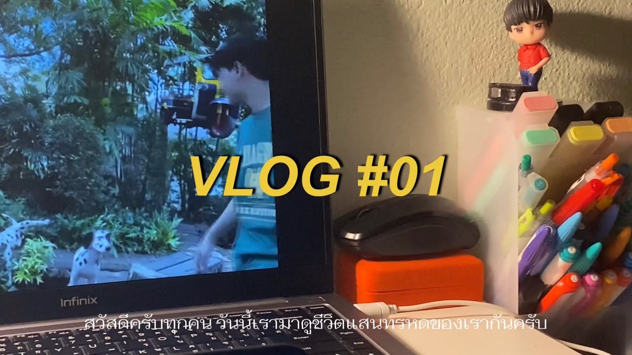 VLOG #01 one day in NU หนึ่งวันใน ม.นเรศวร