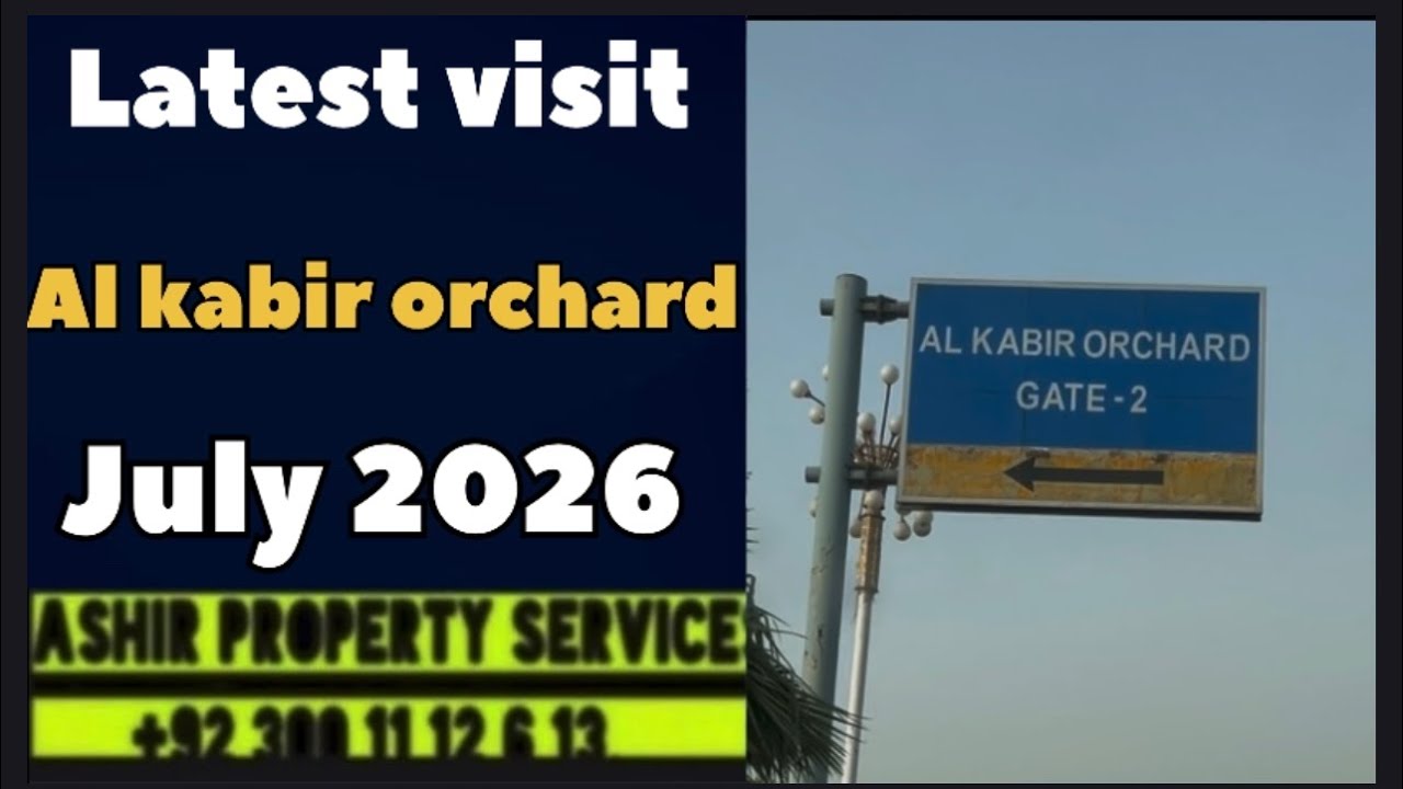 Свежий обзор Al Kabir Orchard, июль 2026 г.