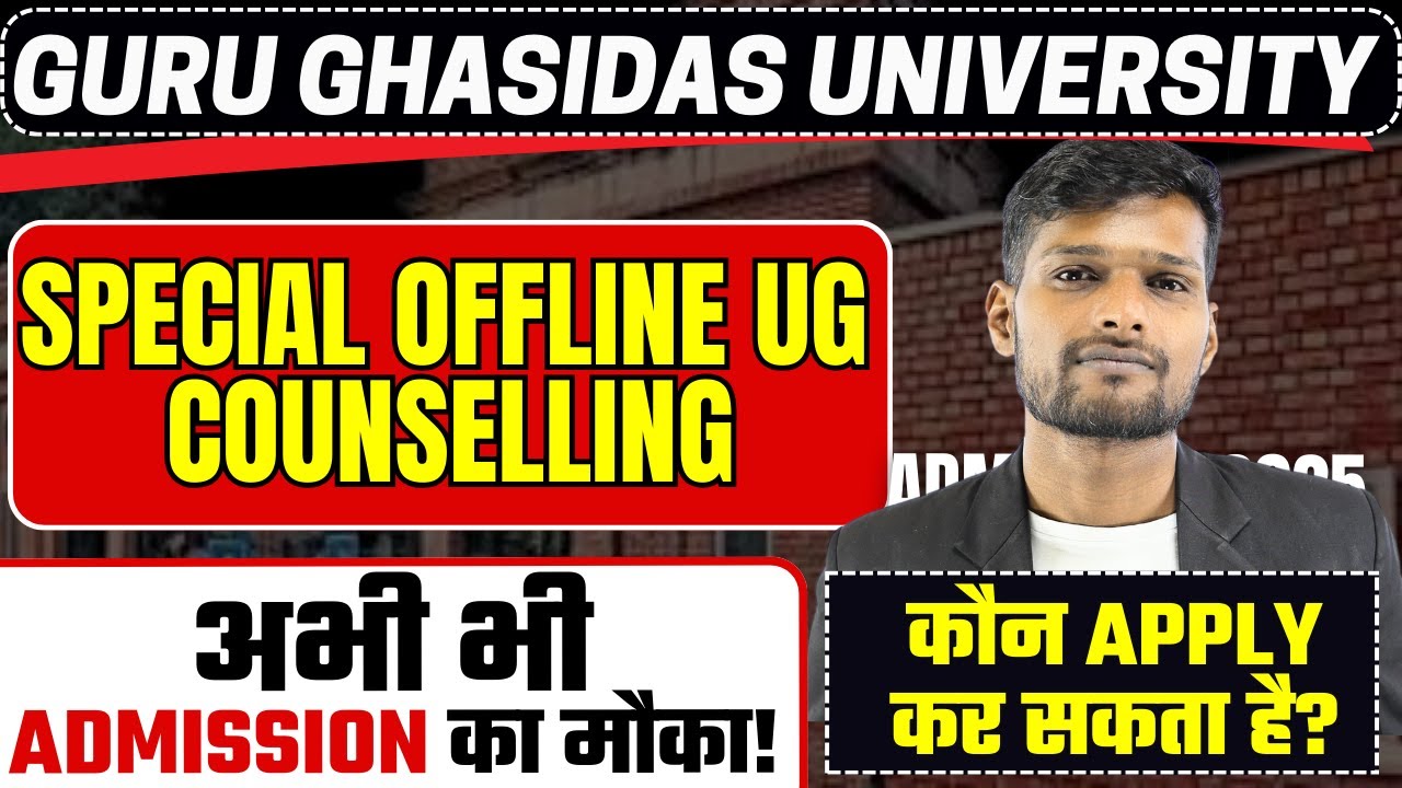 GGV Revised Special Offline UG Counselling 2025 &ndash; Updated Guidelines & Admission Process