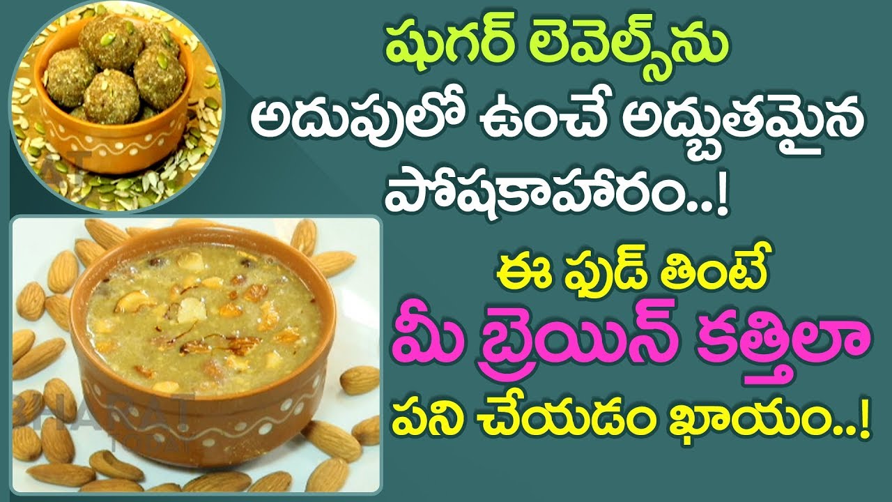 Ram Babu's Kitchen.. ఆర్గానిక్ వంటలు | Red Rice Flakes Kheer Recipe , Red Rice Flakes Laddu Recipe