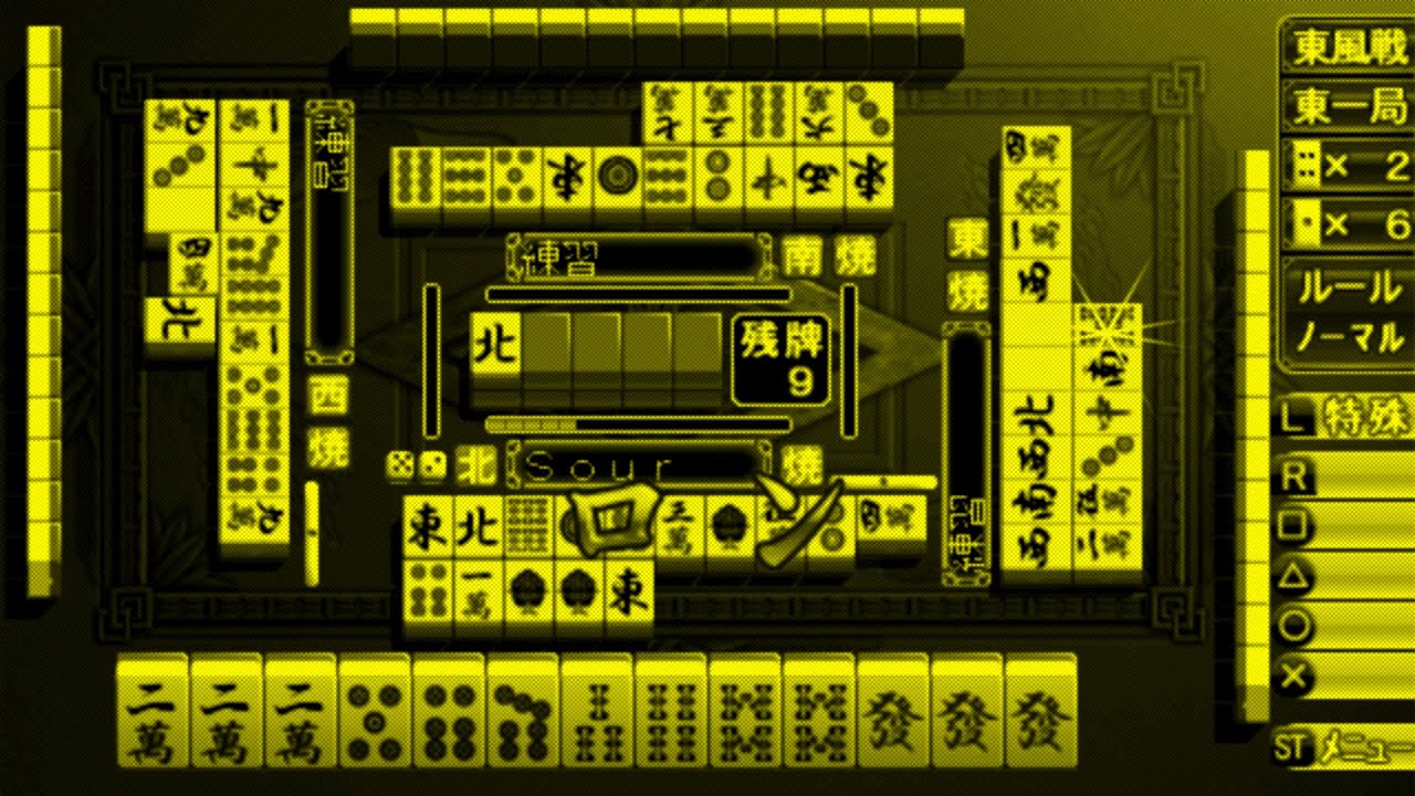 Simple 2000 Series Portable Vol. 1: The Mahjong - Quickplay [PPSSPP]