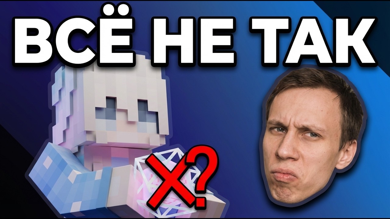 Семён Глаз смотрит ВЫ ВСЕ ОШИБАЛИСЬ. @igrokoyasi @n1ceblox