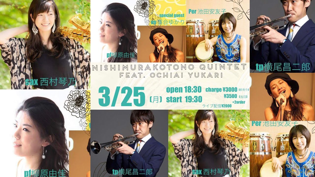#ジャズ  #fusion       