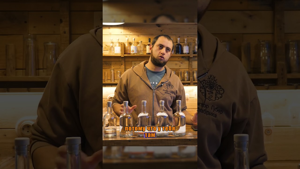 🤔Перенасыщенный дистиллят это плохо? 