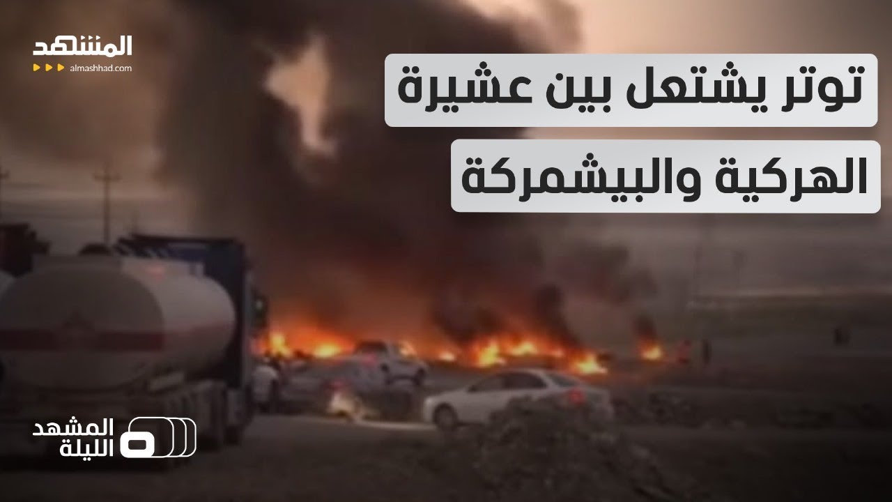 تصعيد خطير و