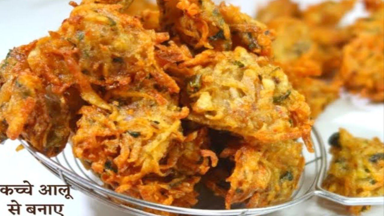 पकौड़े तो आप ने कई बार बनाएं होगे आज बार मेरे तरीके से बनाकर देखें। Easy Nashta Recipe 