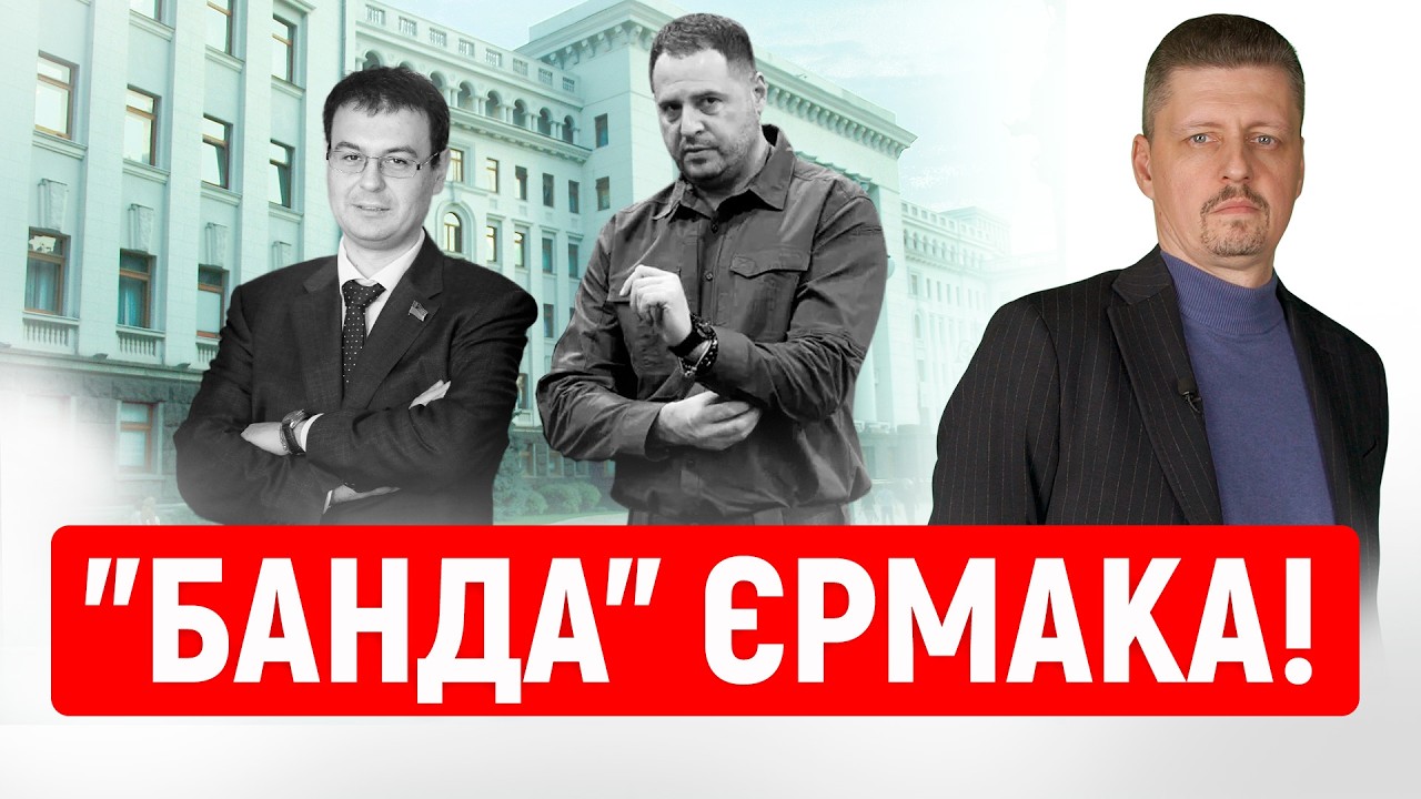 Провладний депутат ЗГАДАВ про 
