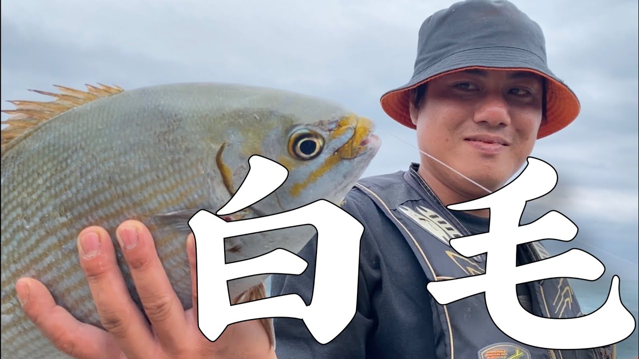 不小心到了一個花蓮磯釣秘境 整個都是他在表演