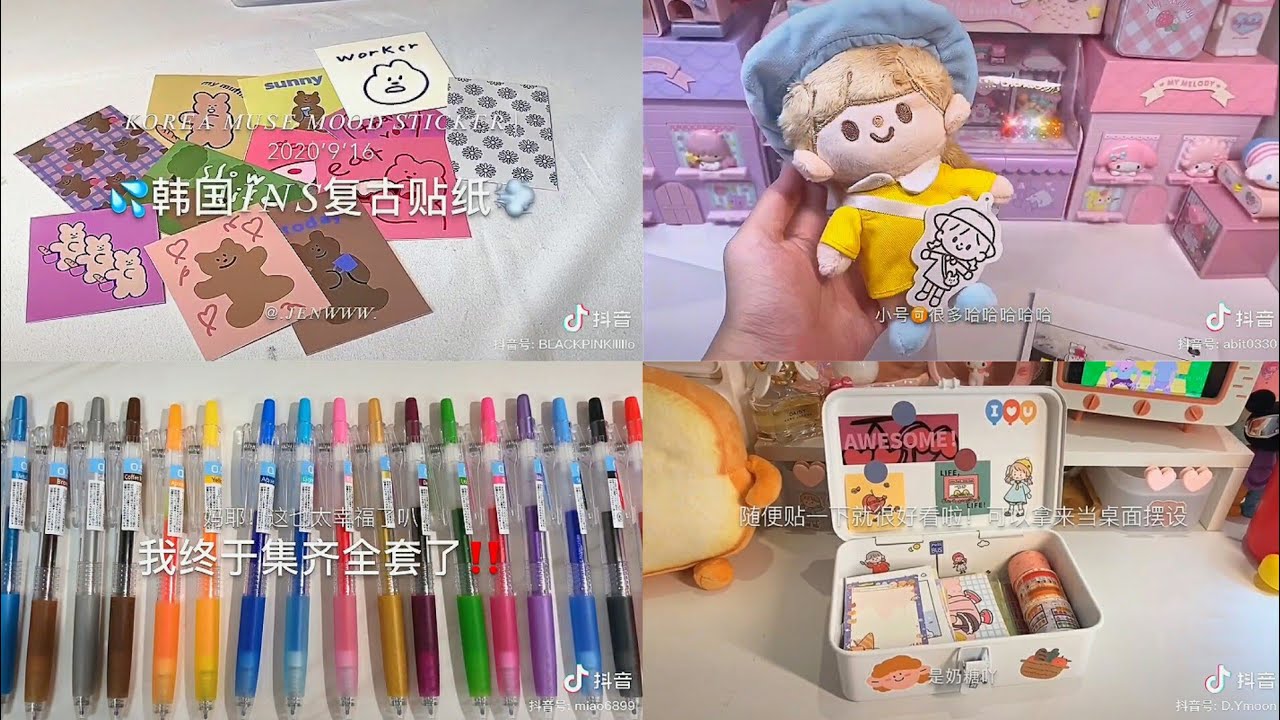 [Tik Tok Trung Quốc] Unboxing #13🎀📦
