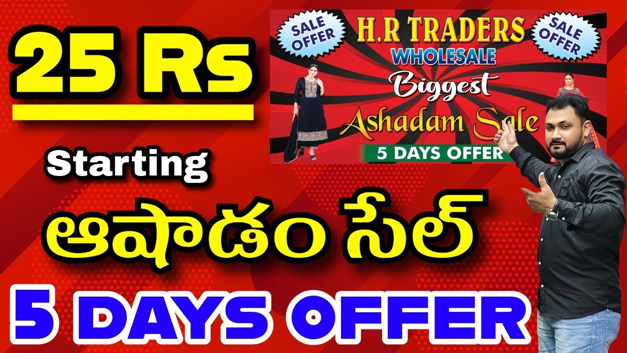 HR TRADERS wholesale readymade dresses /  kurtis,kurti sets ,duppatas ,leggings అన్ని ఒకే దగ్గర