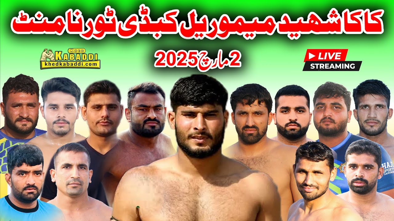 🔴Live Kaka Shaheed Memorial Kabaddi Tournament 50 jb Sathiala l 02/04/2025