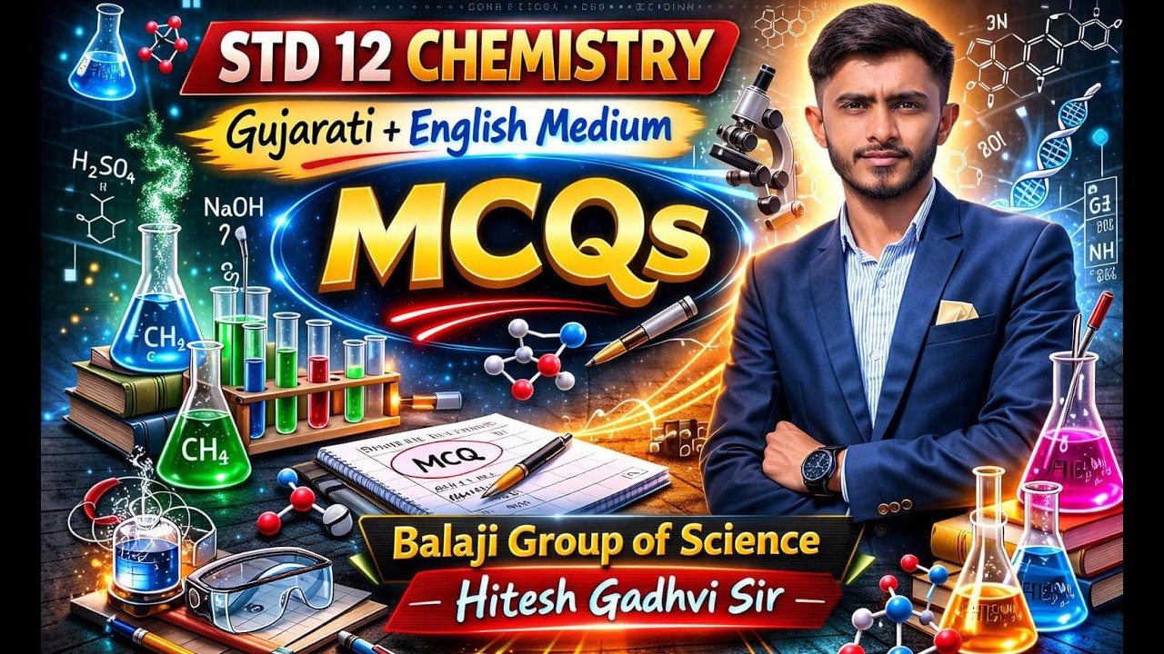 Std 12 Chemistry IMP MCQs | Gujarati + English Medium | Board Exam 2026