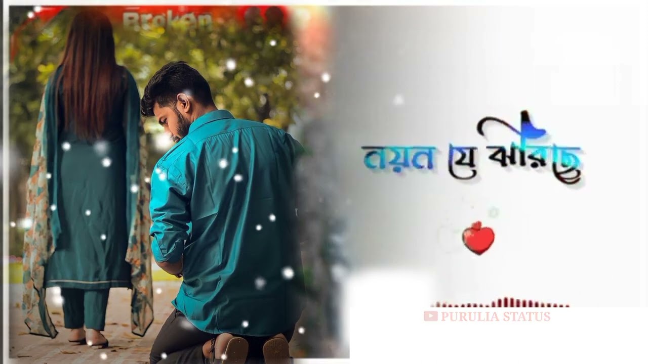 😭NOW PURULIA BEWAFA VIDEO 2022😭 #viralvideo #purulia #bewafa #status #video