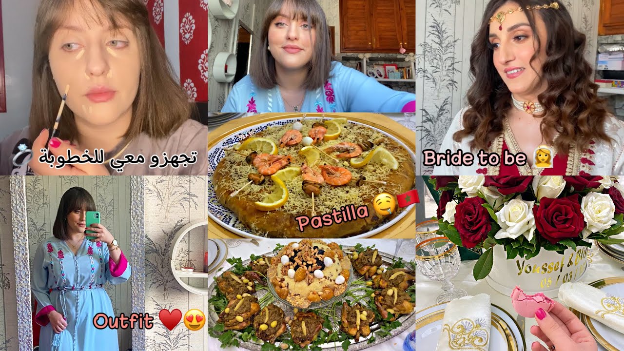خطوبة بنت خالتي 👰‍♀️😍 تجهزو معي ، أجواء الخطوبة 🇲🇦😍