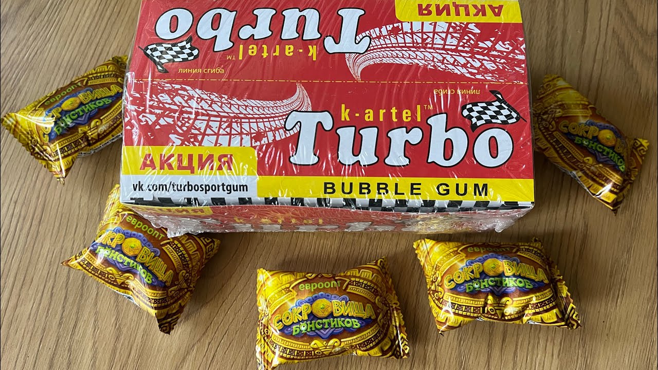 Turbo-жвачка с наклейками…что это такое🤔