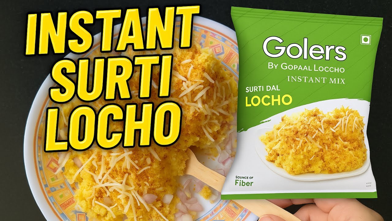 10 મિનિટમાં લોચો? 😲 - આજે જ ઘરે બનાવો | Instant Locho Receipe with Golers Gopaal Mix😋🔥