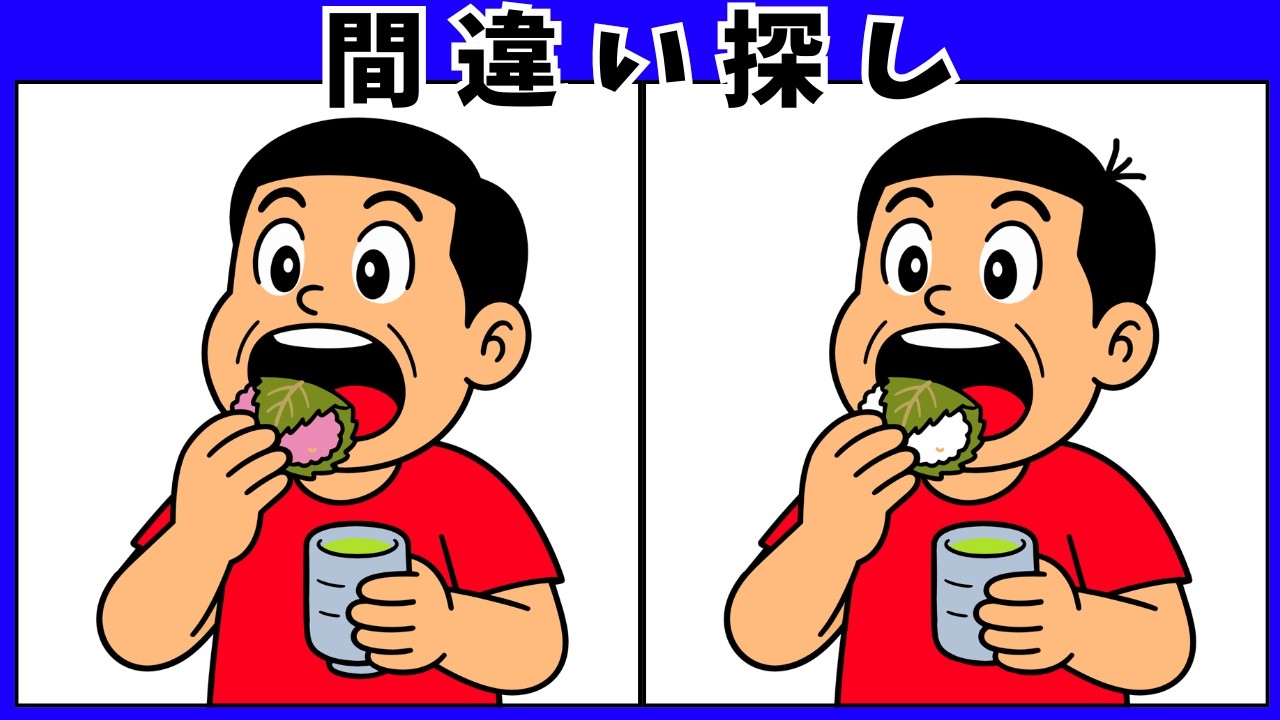 【脳トレ間違い探し】60代70代高齢者向けひな祭り無料ゲーム｜クイズ全10問