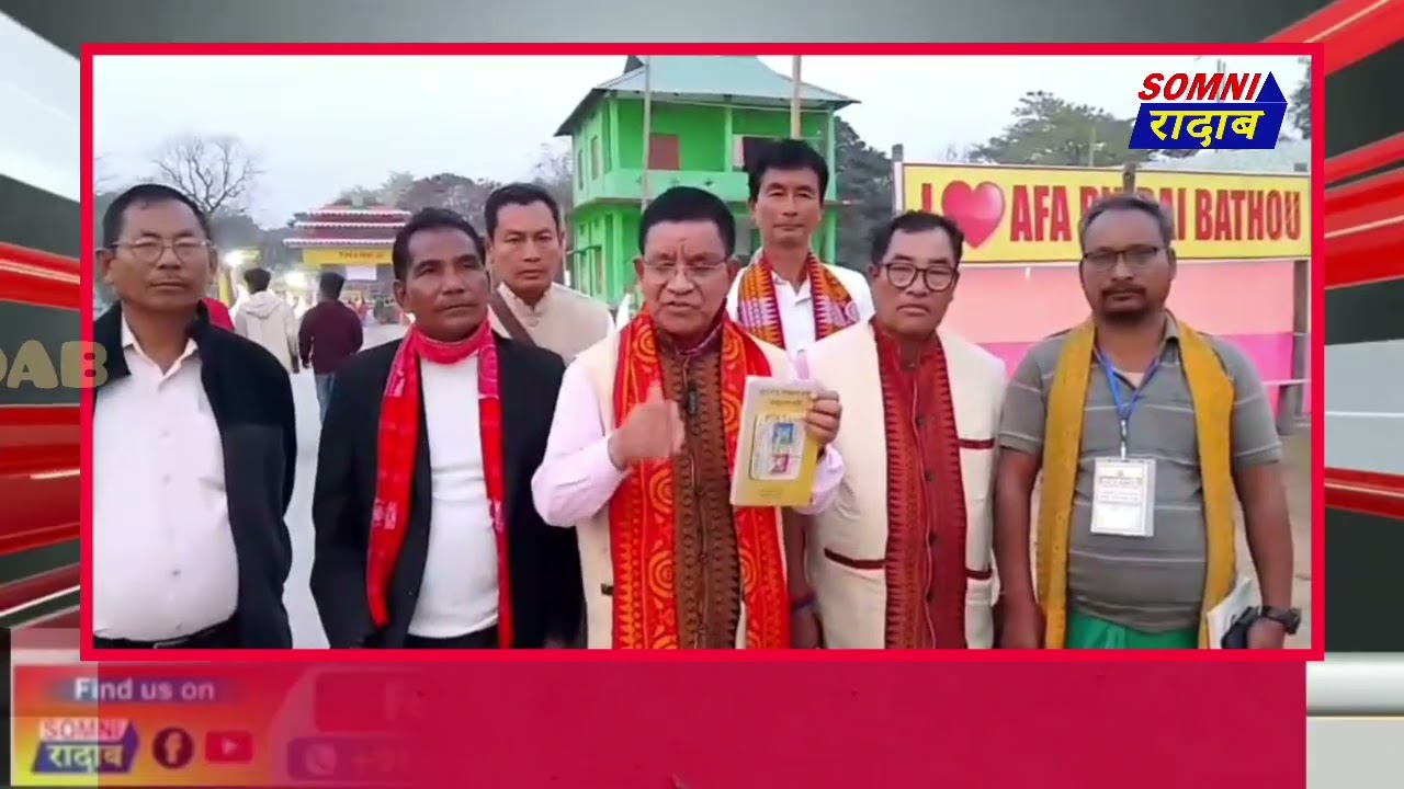 चौधुरि घाटआव थानाय सनकष खेराइसालिनि सोमोन्दै दावराव देख्रेब नार्जारीनि बिबुंथि।