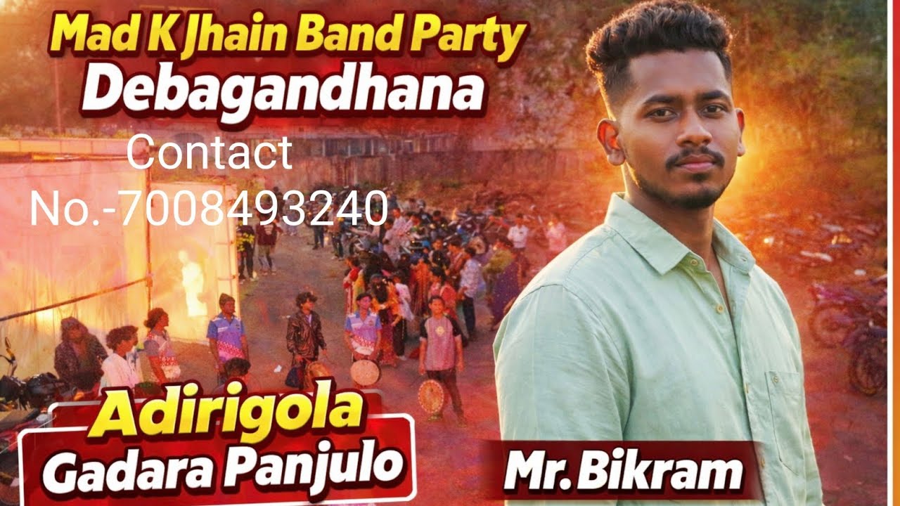 Adirigola Gadara Panjulo Koraputia Old Song !! Mad K Jhain.