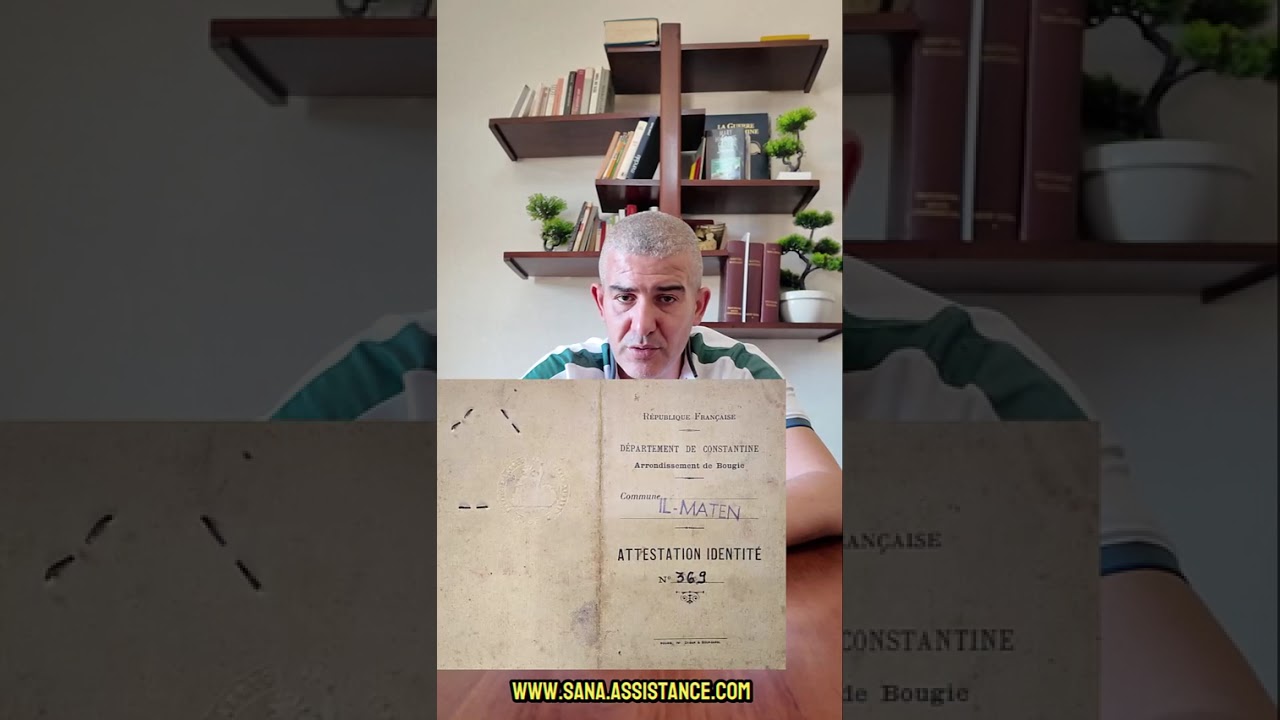 معلومات عن بطاقة التعريف