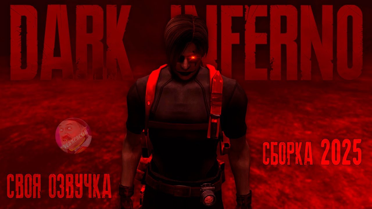 RESIDENT EVIL 4 | DARK INFERNO MOD | NEW PATCH 2025 😈#residentevil4