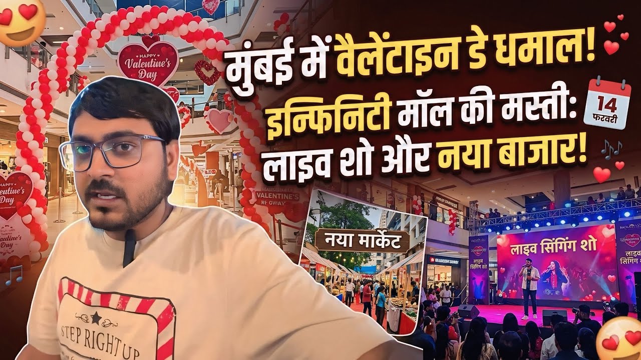 Exploring Infiniti Mall on 14th Feb! Valentine's Day Special Hindi Vlog 🌹