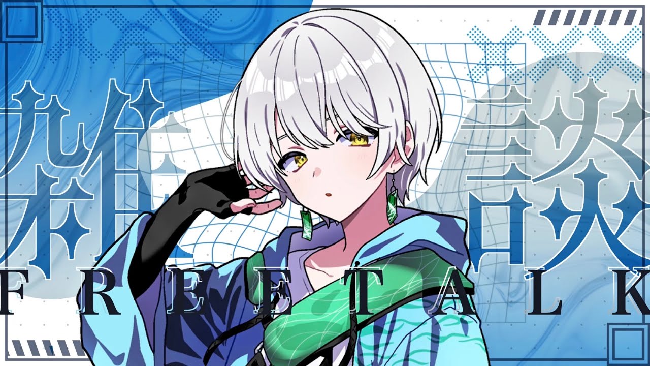 【#雑談配信】帰り遅くなったのですこし雑談します！✨【新人Vtuber/風波ハヤテ】