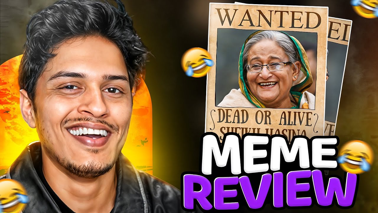তোমরা কি শুরু করলা😂। Funny Anime Meme Review