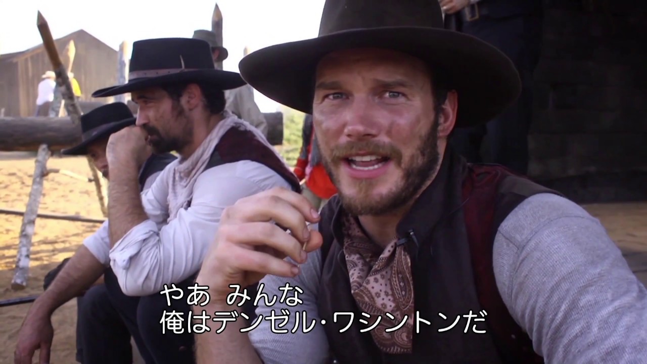 映画『マグニフィセント・セブン』特別映像