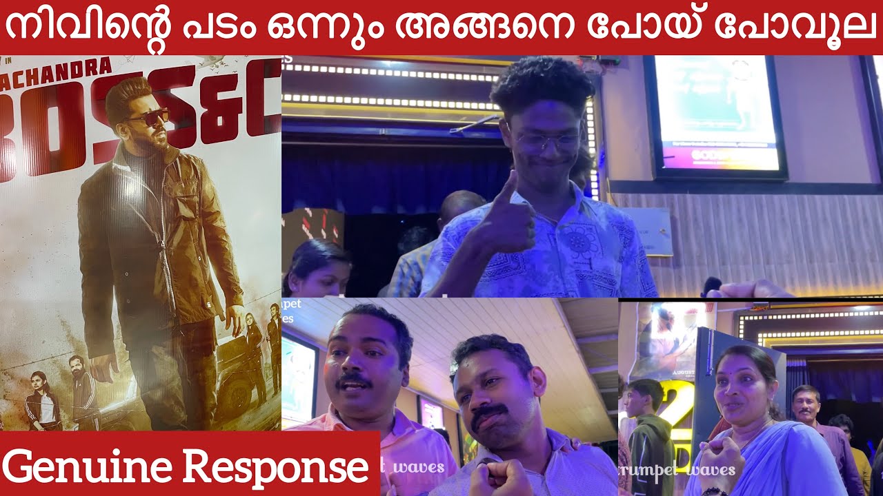 BOSS&Co Movie Review |Genuine Response |#trumpetwaves #theatreresponse #bossandco #newmovie