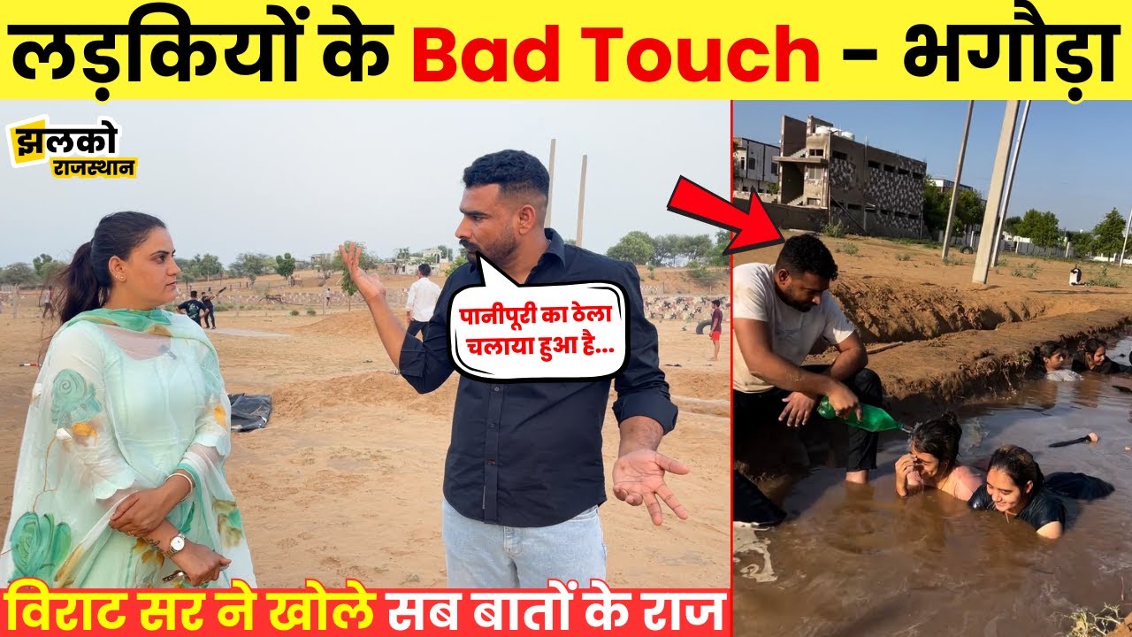 Commando Academy के Viral Veerat Choudhary ने Bad Touch और भगौड़ा जैसे आरोपों की खोली पोल ~ Jhalko