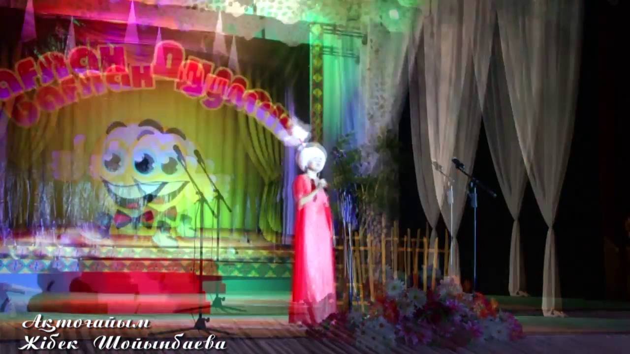 Актогайым Жибек Шойынбаева