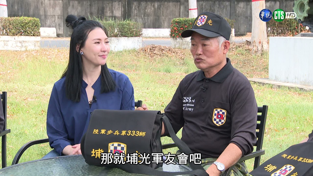 國軍戰力強─我們的光榮歷史：陸軍機步333旅│莒光園地│2021.04.22