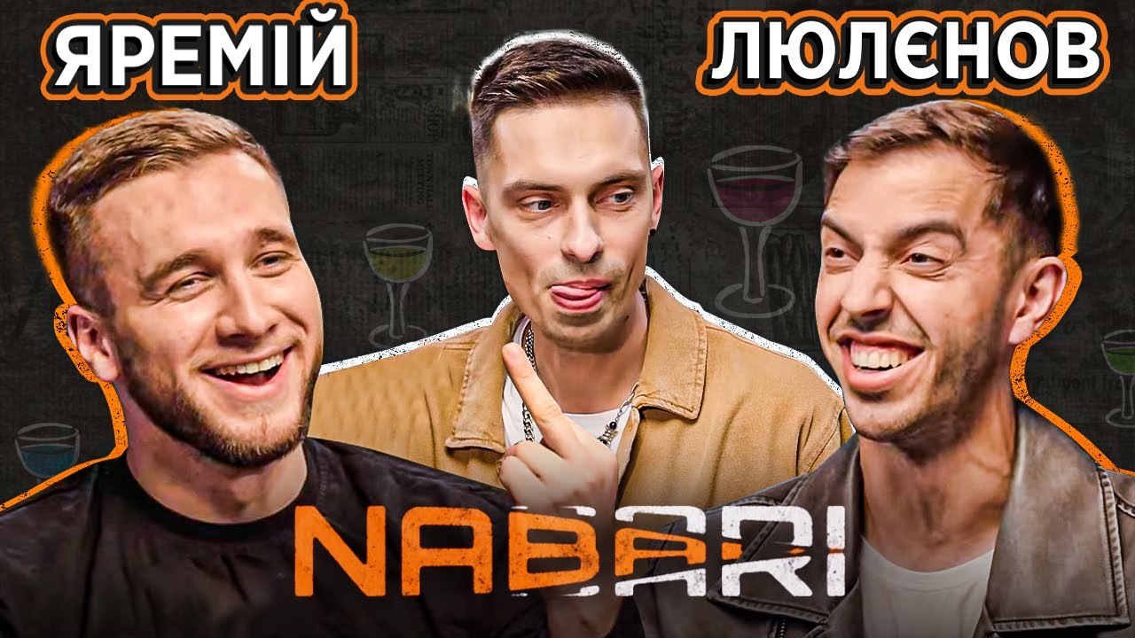 ЯРЕМІЙ vs ЛЮЛЄНОВ | NABARI #8