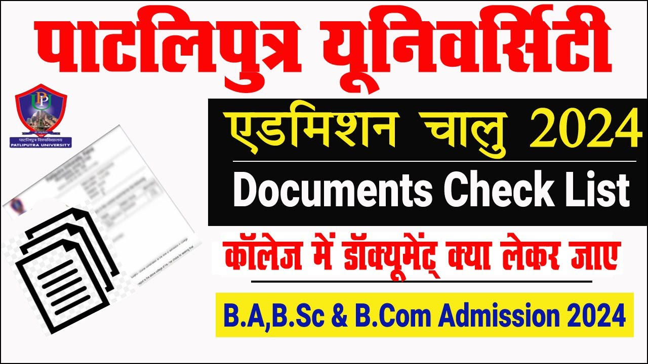 Patliputra University Admission 2024 Documents List | ppu merit list 2024 College Admission Document