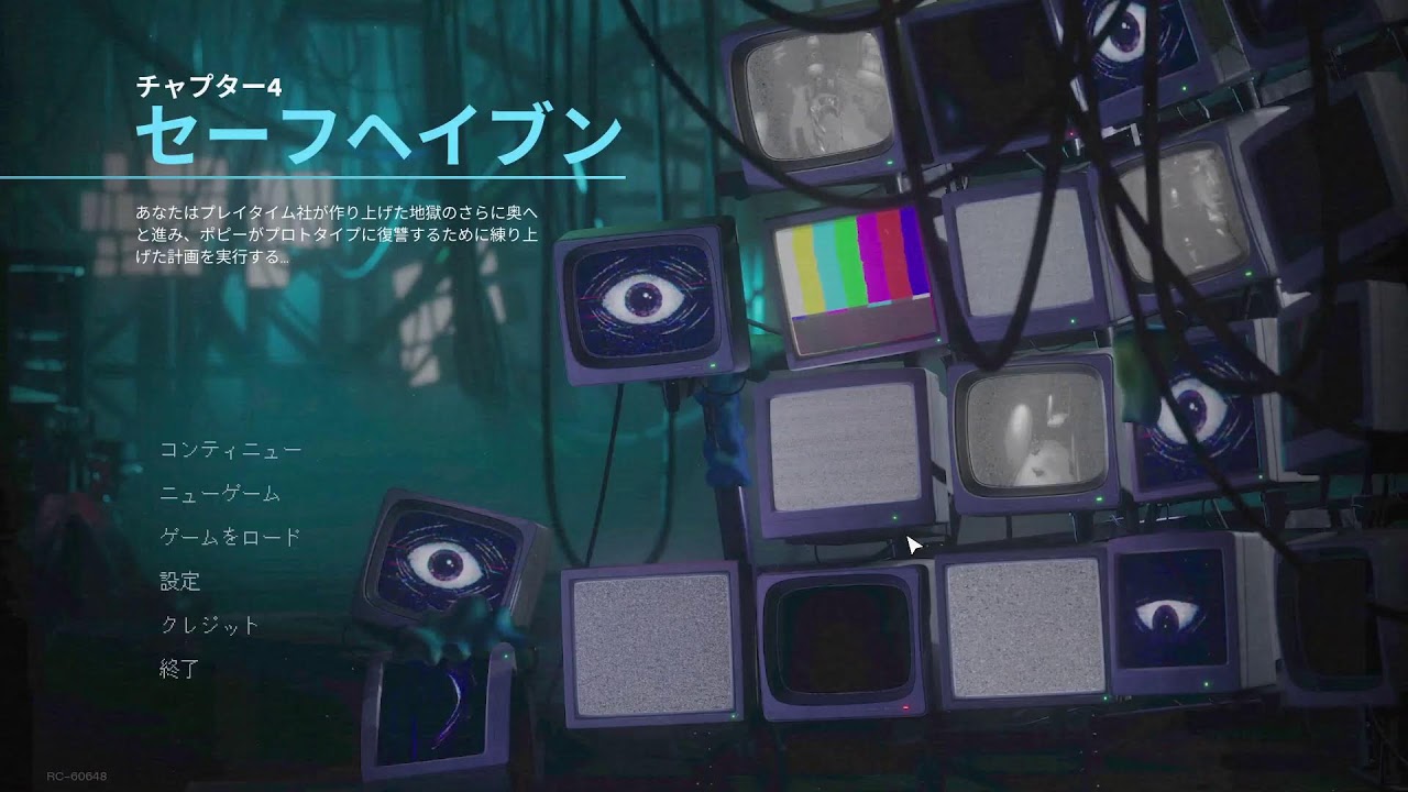はりす! のライブ配信