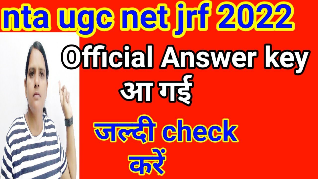 NTA UGC NET 2022 official answer key  Released | nta ugc net 2022