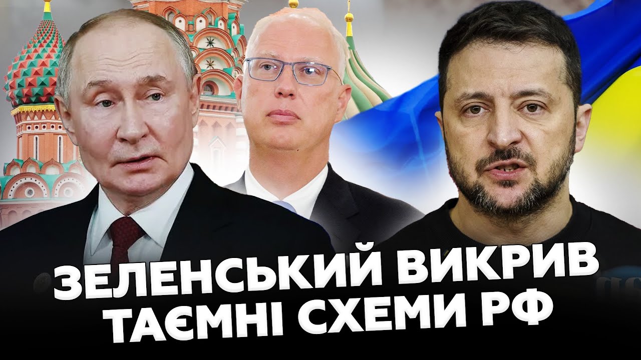 😲ЦЕ ТРЕБА ЧУТИ ВСІМ! Американська розвідка ВИКРИЛА підступний план РФ. Ось на що ПІШОВ Путін!(ВІДЕО)