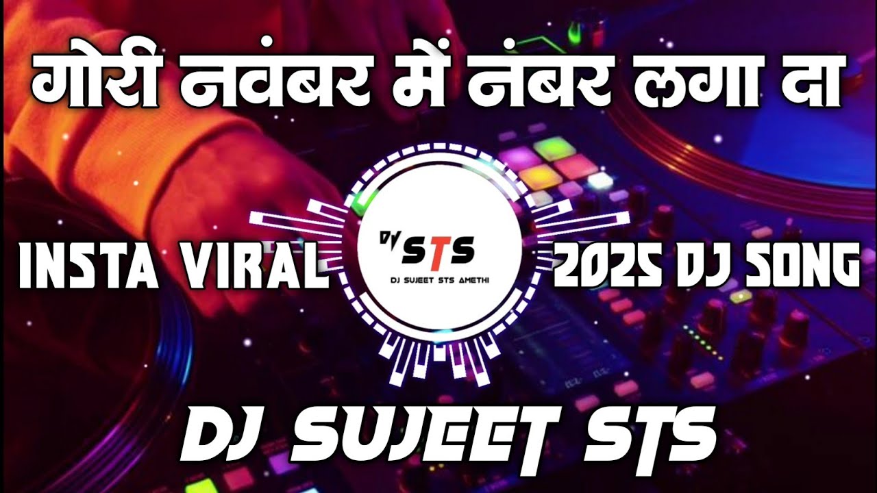 Gori November Me Number Laga Da #Pawan Singh | Insta Viral Dj Song | 2025 Dj Song | Dj Sujeet Sts 