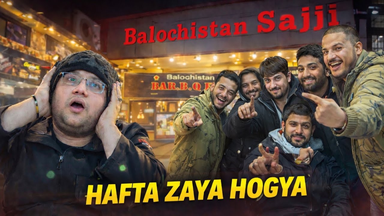 Wahab Or Machli na dia dhoka Ab nh  degay inhay koi Moka😆| Balochistan Saji | #faizshahvlogs 